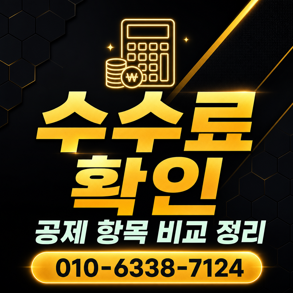 카드 현금화 하는법 수수료