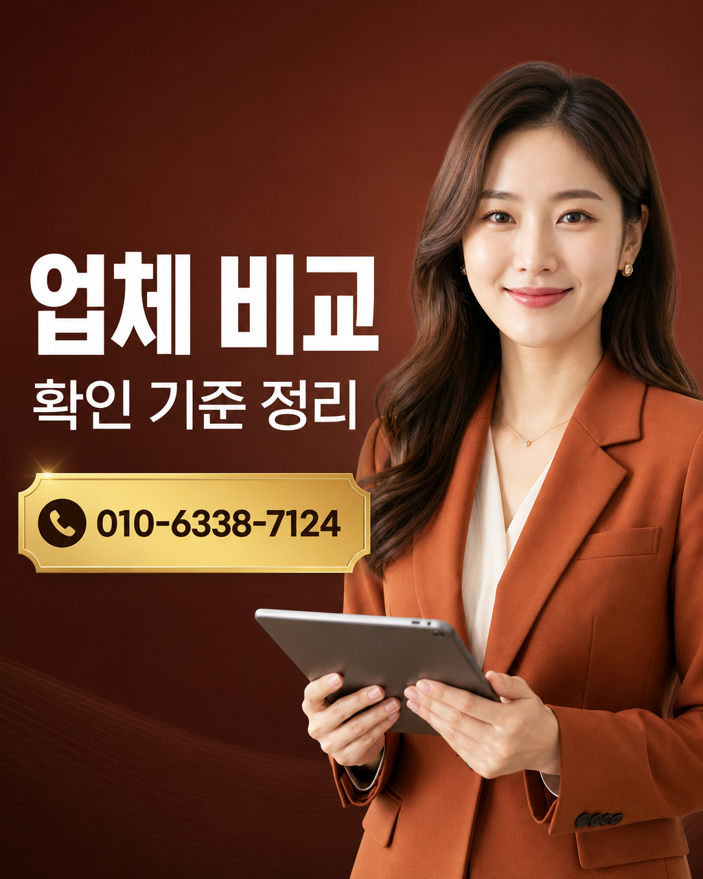 카드 현금화 하는법 상담 010-6338-7124